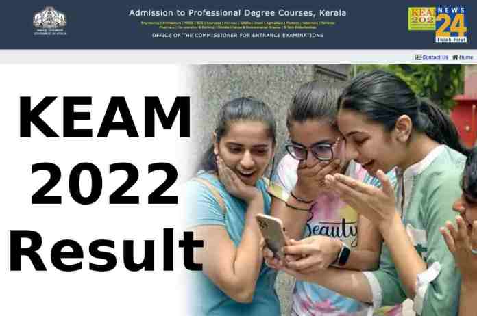 KEAM, KEAM 2022, KEAM RESULT DATE, CHECK KEAM RESULT LIVE, CHECK KEAM RESULT HERE, NWS24, NEWS24ENGLISH , EDUCATION