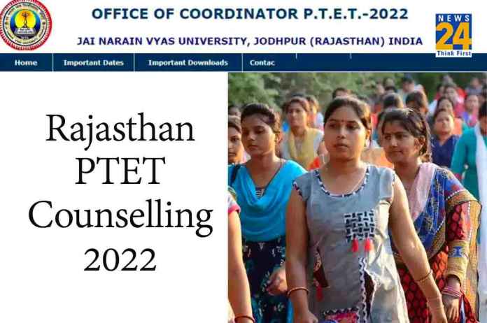 rajasthan-ptet-counselling-2022-starts-soon-check-latest-update