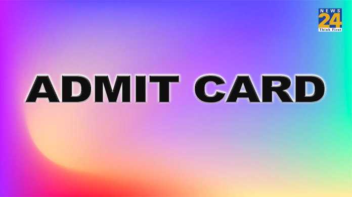 UPPSC PCS Mains Admit Card 2022 Released