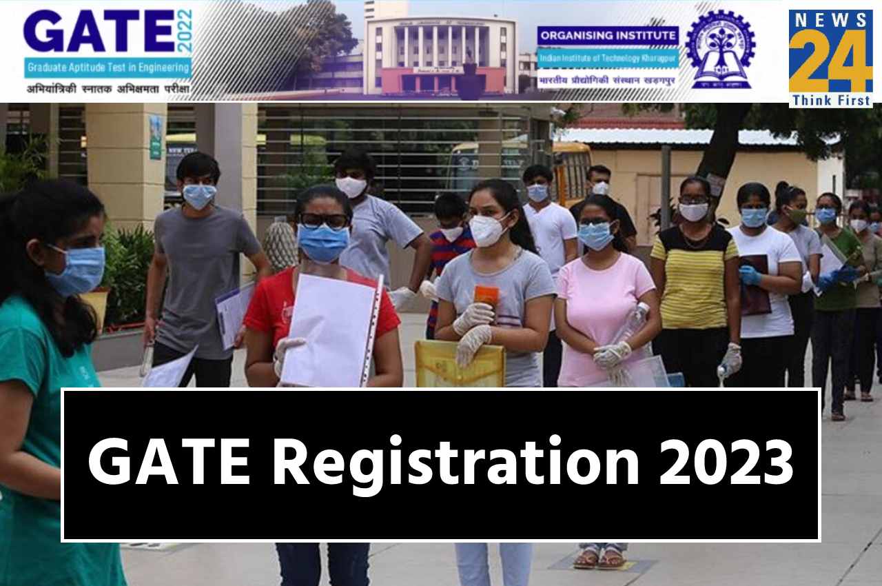 gate registration number