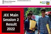 JEE, JEE MAINS, JEE MAIN, NEWS24, JEE MAIN RESULT, JEE ADVANCE, JEE ADVANCE REGISTRATION, CHECK JEE RESULT LIVE