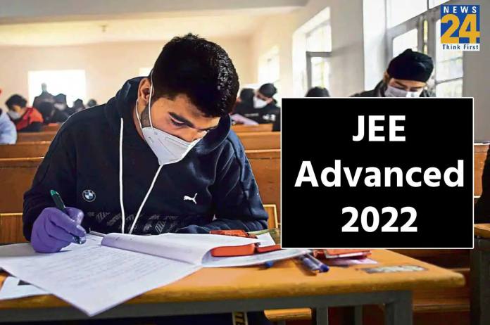 JEE Advanced 2022, JEE Advanced 2022 RESULT, JEE Advanced 2022 Answer key, news24, education