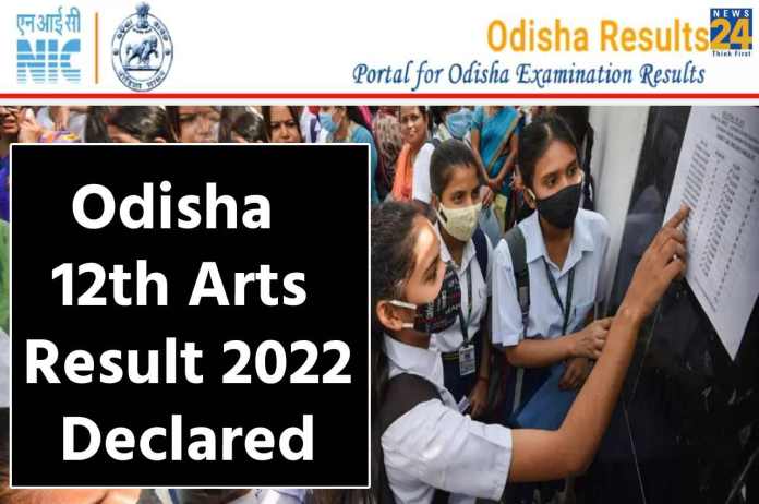 Odisha class 12, Odisha class 12 result, check Odisha class 12 result, check Odisha class 12 result live, news24, education