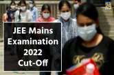 JEE MAIN, JEE MAINS RESULT, JEE EXAM, JEE MAINS RESULT LIVE, NEWS24, EDUCATION, JEE ADVANCE REGISTRATION, JEE ADVANCE REGSTRATION PROCESS