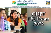 NTA, CUET, CUET PHASE 2, CUET DATES, NEW24, EDUCATION