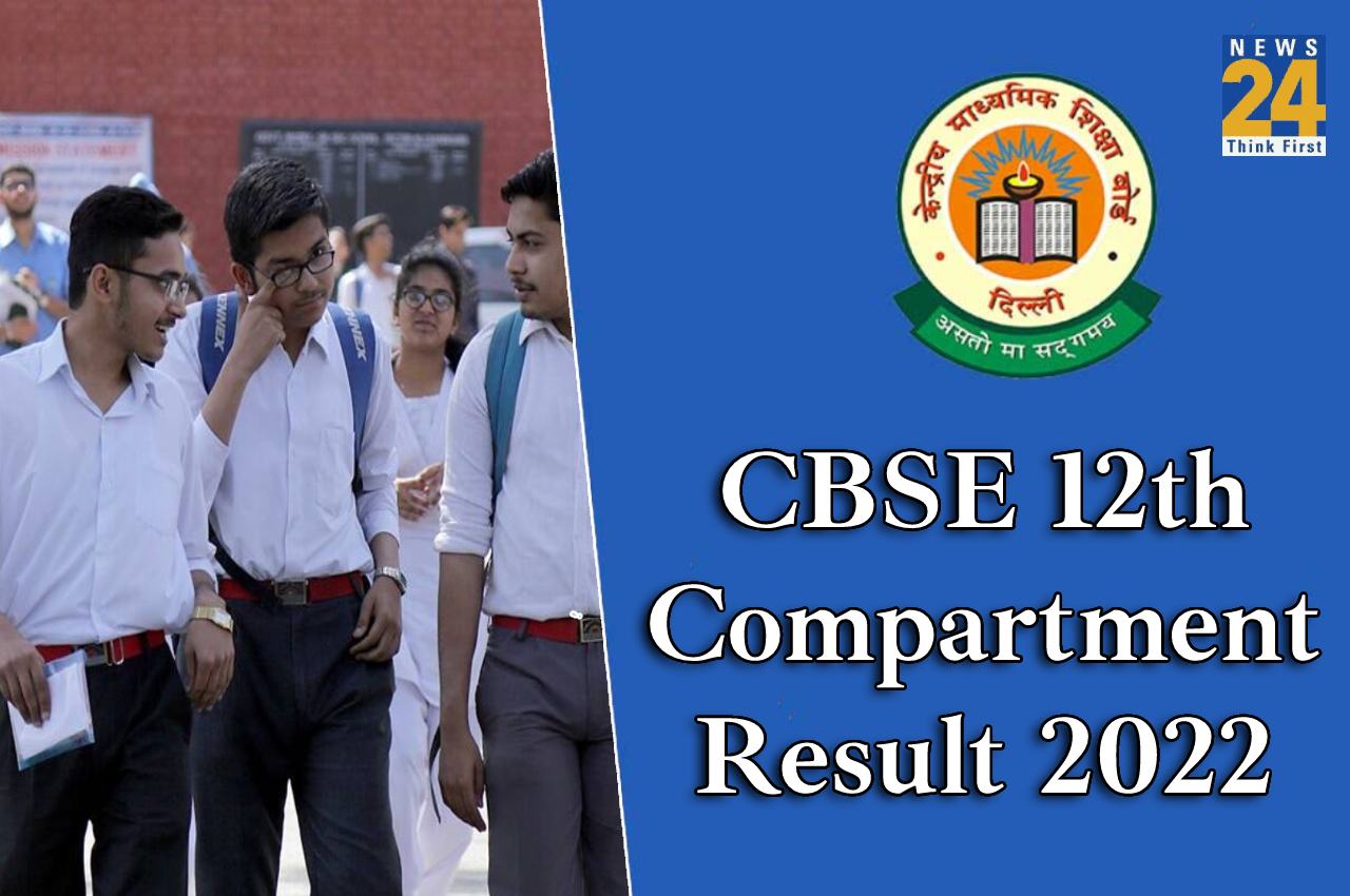 cbse-class-12-compartment-result-2022-declared-check-here