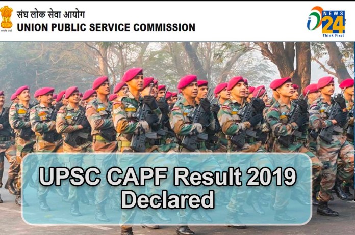UPSC CAPF,UPSC CAPF 2019, news24, education, education news