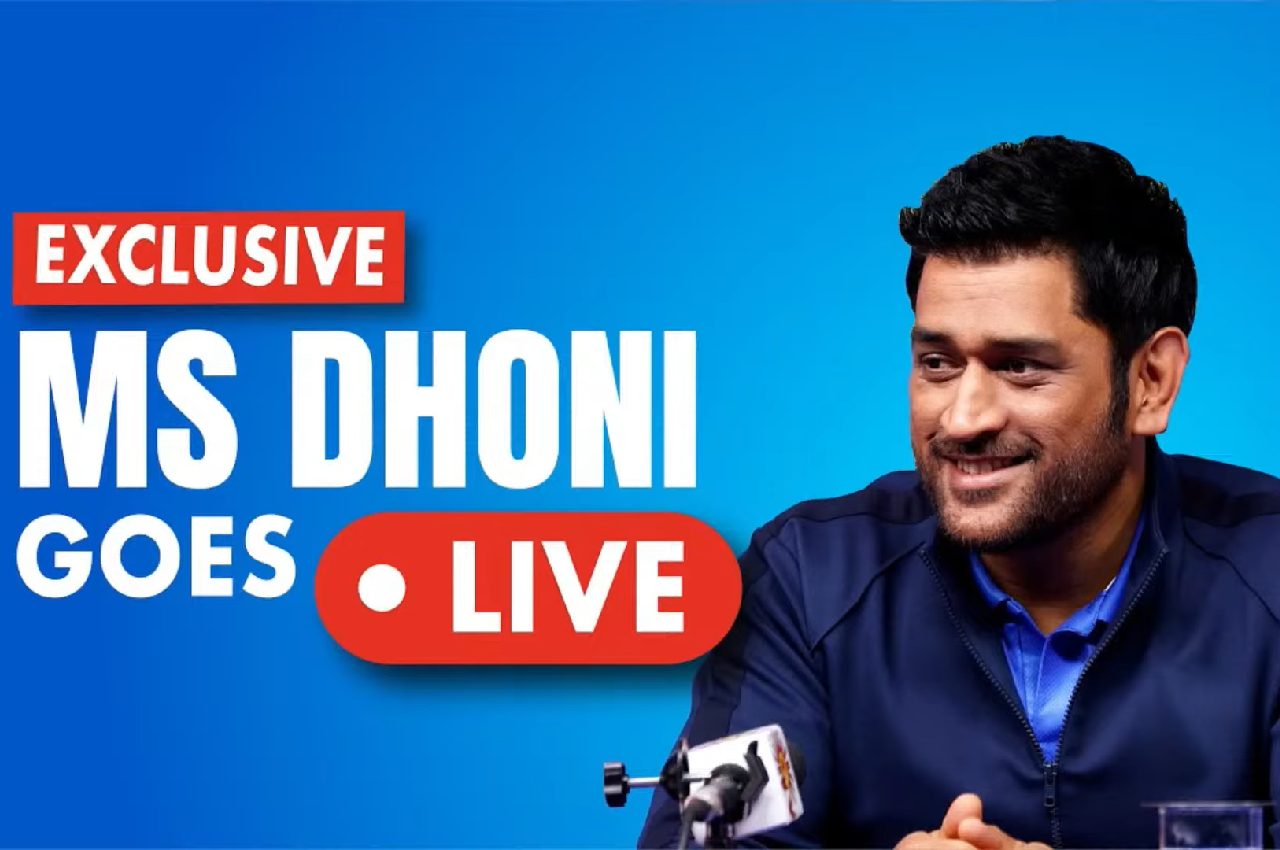 MS Dhoni EXCLUSIVE