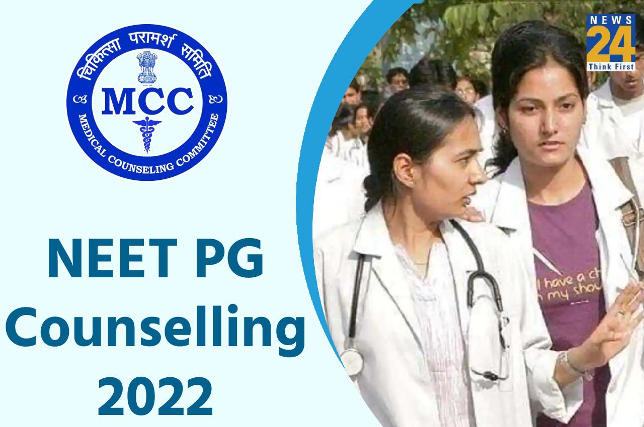 NEET PG Counselling 2022 registration to close today, check here