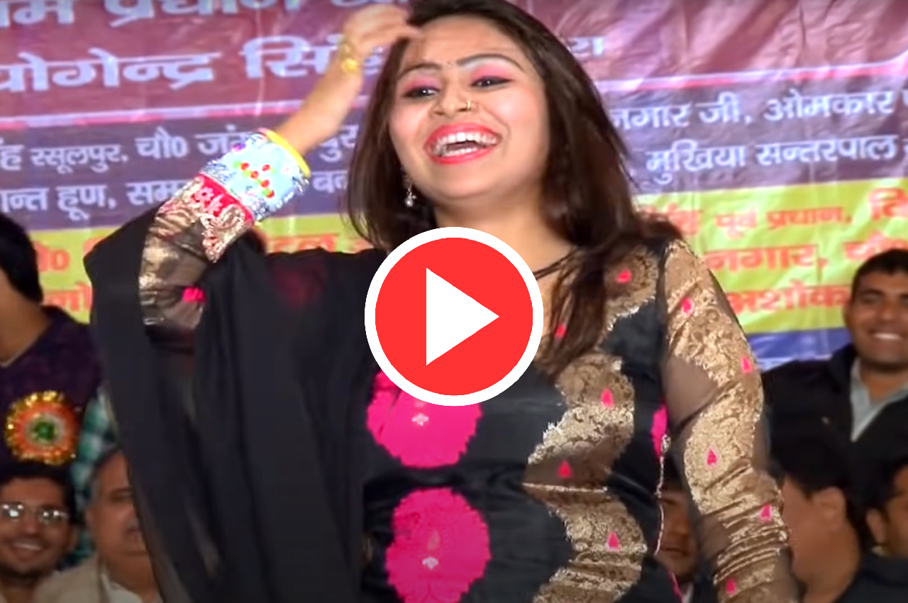 1280px x 850px - Haryanvi Video: RC Upadhyay gives sexy dance performance on stage