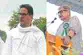 Prashant Kishor, news24, India news, JDU, Nitish Kumar