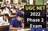 ugc net, ugc net 2022, news24, education, education news