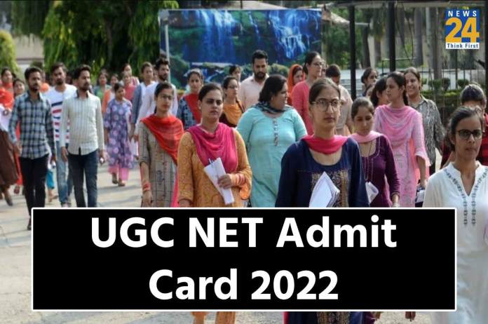 UGC NET 2022, UGC Net 2022 admit card, UGC NET Education, UGC NET Exam, UGC NET Exam 2022, ugc net admit card download pdf, ugc net admit card subject wise