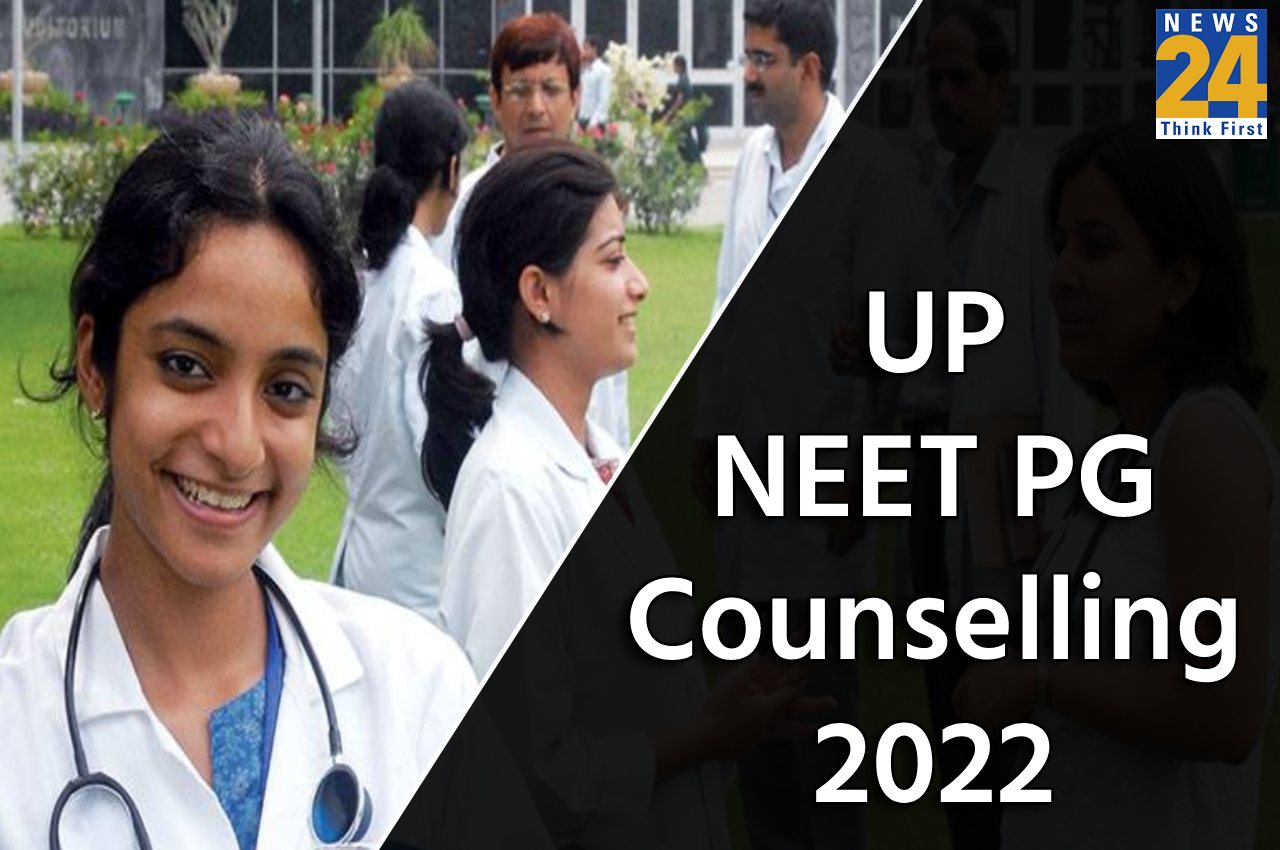 UP NEET PG Counseling 2022 Last date to apply, check important dates here