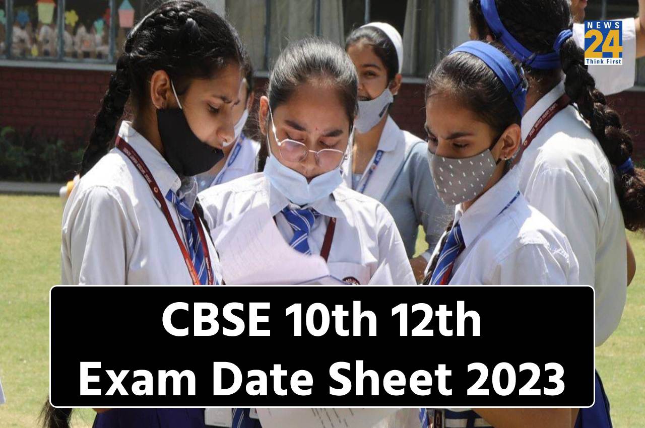 CBSE Board Exam Date Sheet 2023