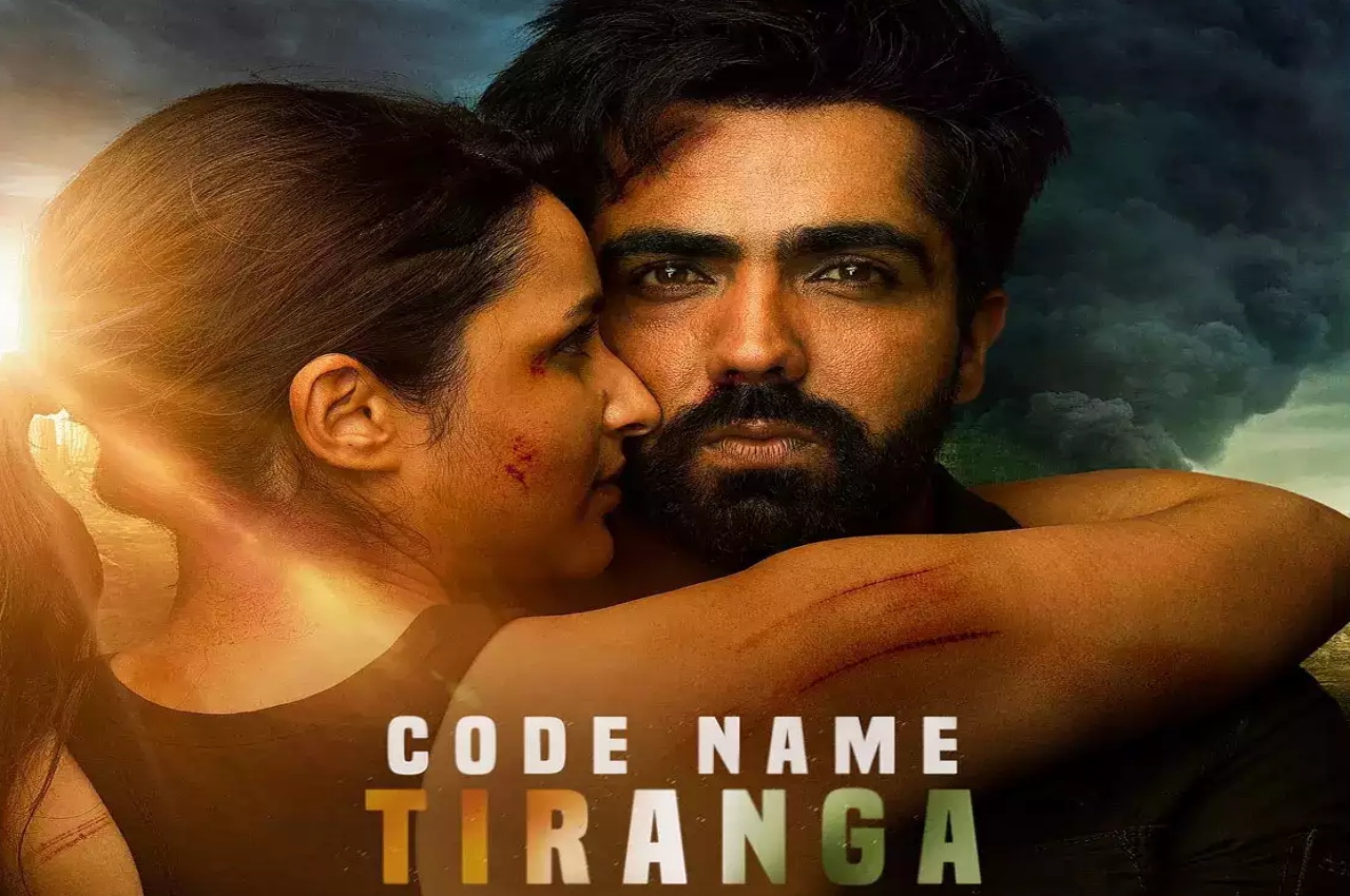 Code name tiranga