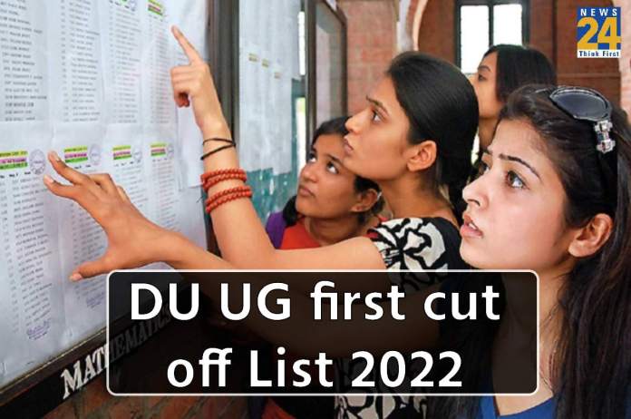 DU UG first cut off list 2022