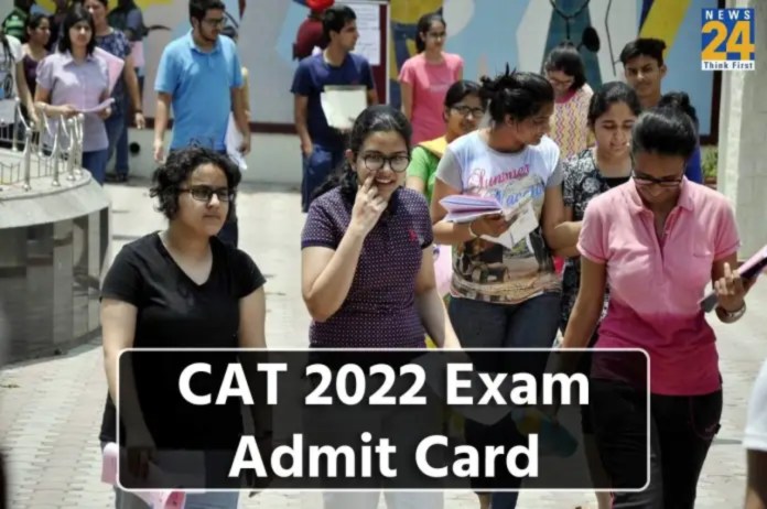 IIM CAT 2022 admit card