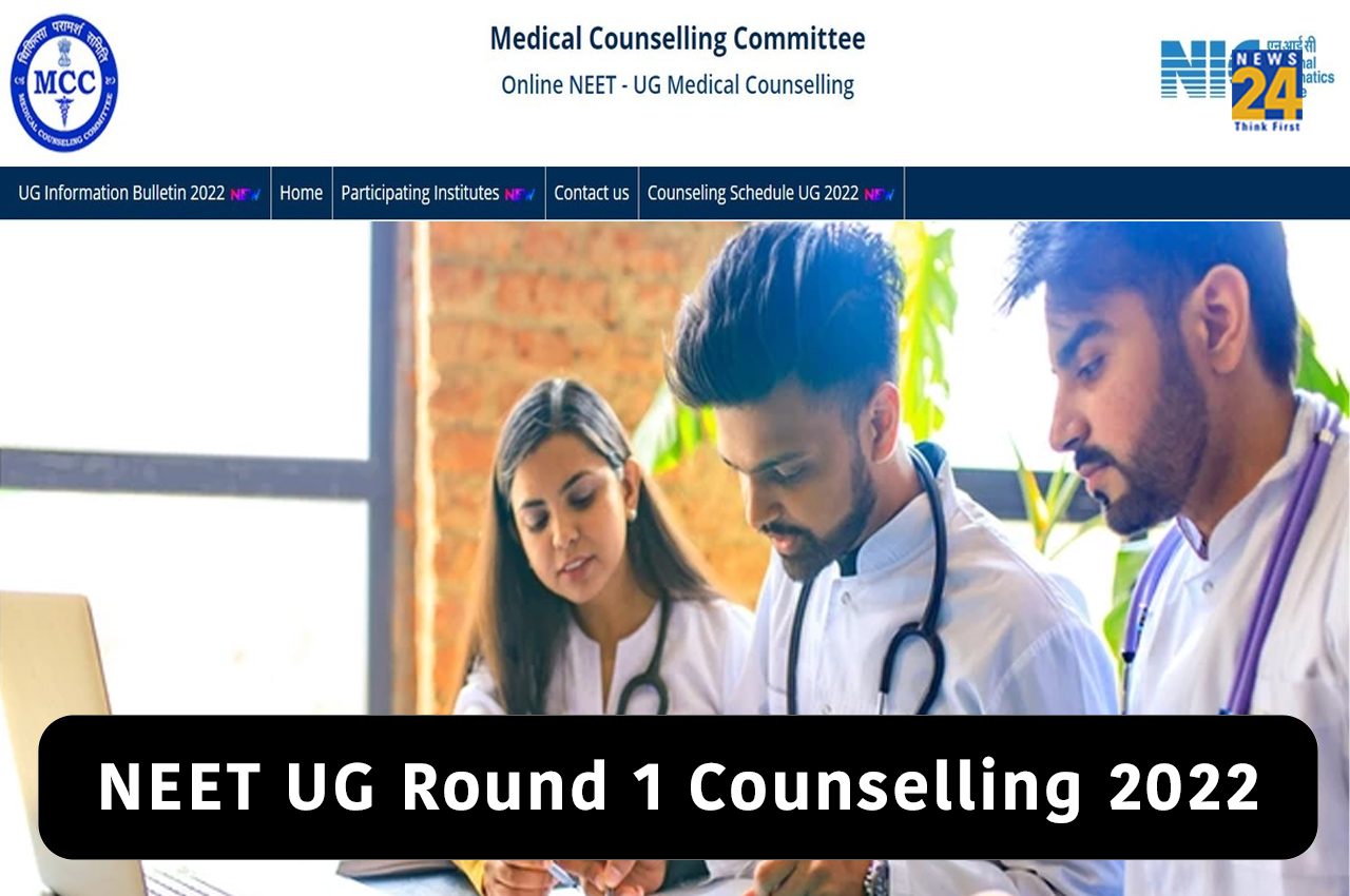 NEET UG round 1 counselling 2022