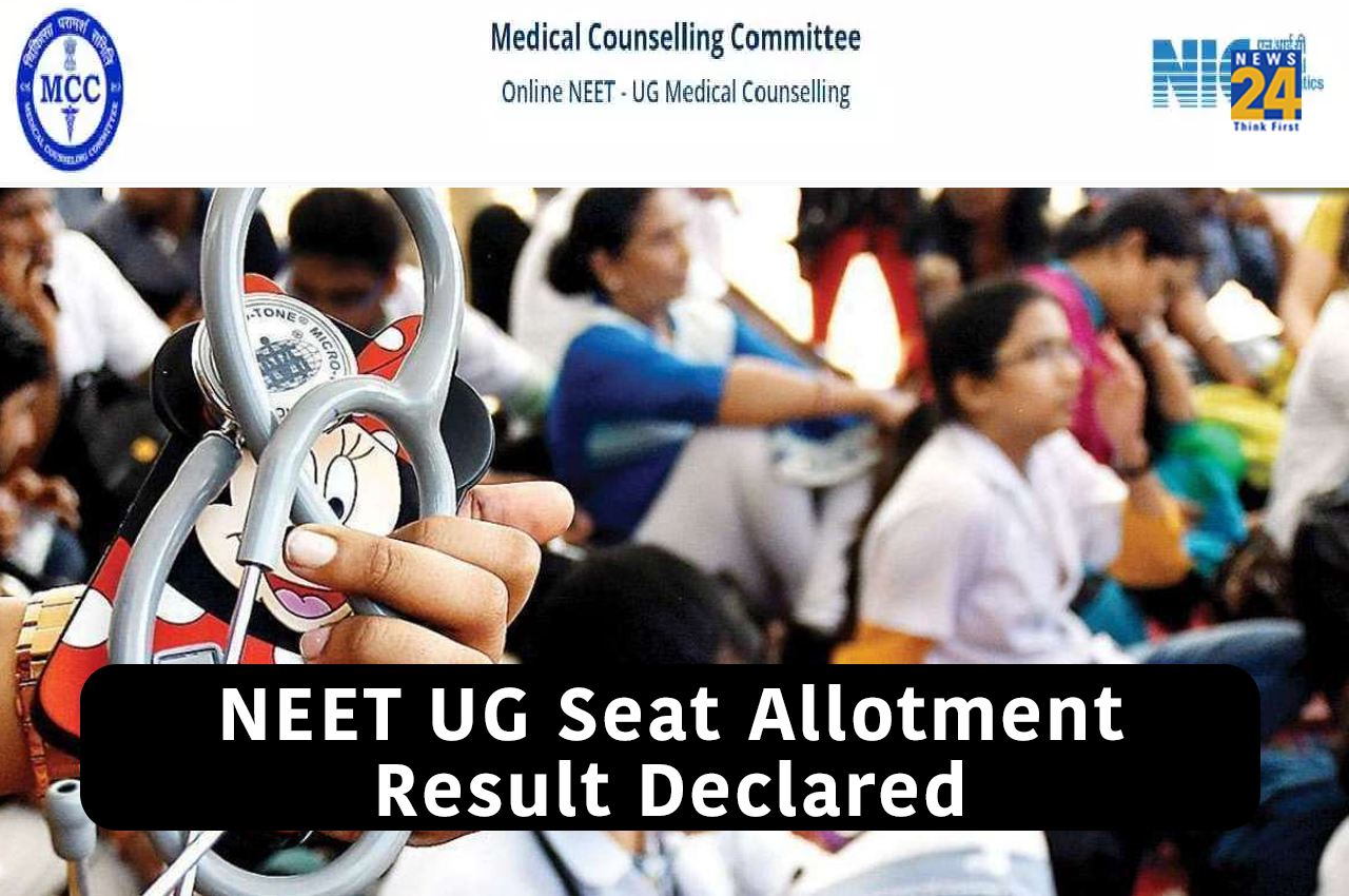 NEET UG Seat Allotment Result declared