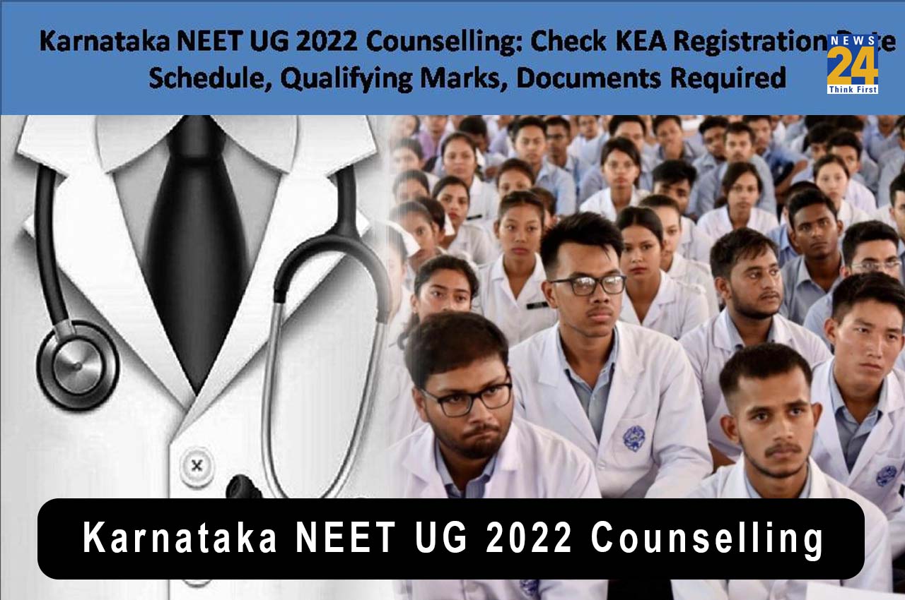 Karnataka NEET UG 2022 Counselling