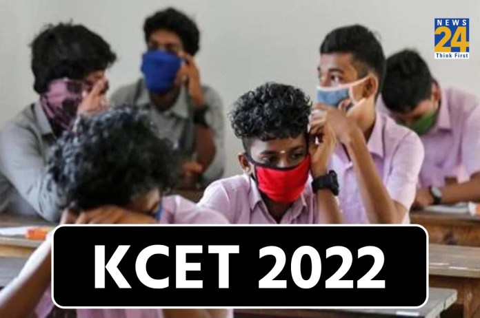 KCET 2022