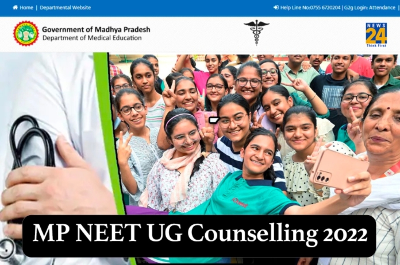 MP NEET UG Counseling 2022