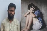 Amroha Maulvi Rape case