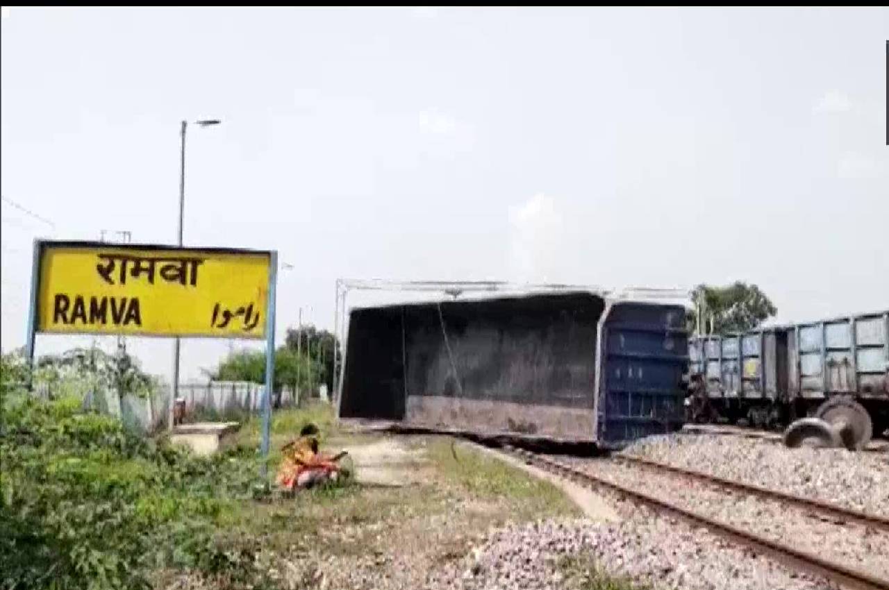 UP BREAKING NEWS: Nearly 30 wagons of train derail
