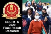 SSC MTS Result 2020