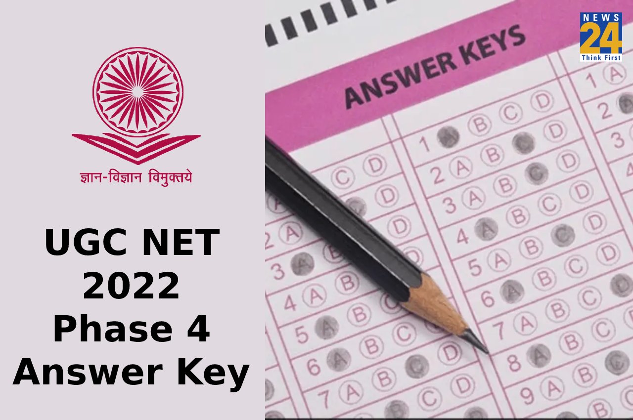 UGC NET 2022 phase 4 answer key
