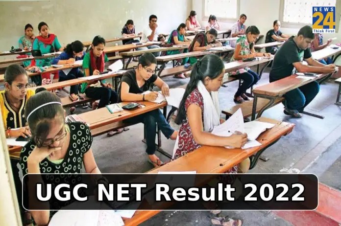 CSIR UGC NET Result 2022 out, details here