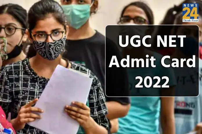 UGC NET December Admit Card 2022