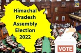 Himachal Assembly Election 2022