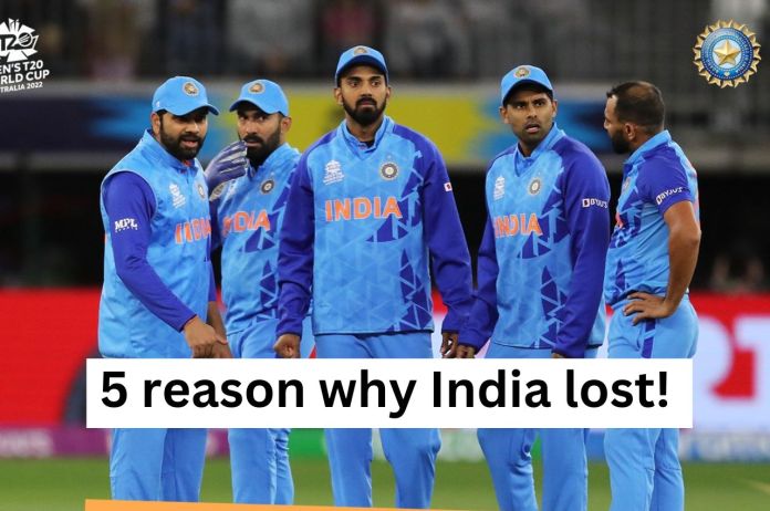 5 reason why India lost