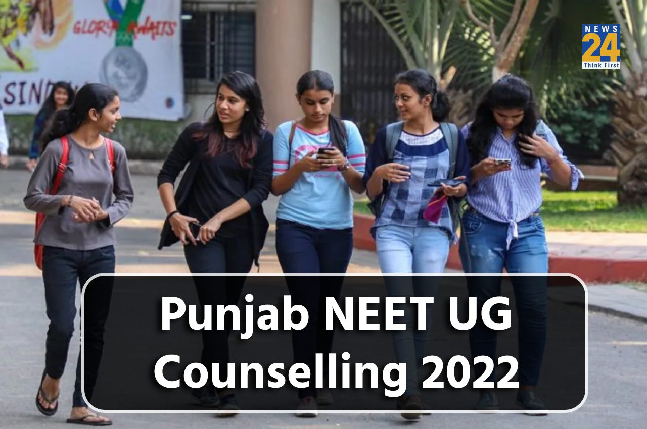 Punjab NEET UG Counselling 2022