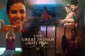 The Great Indian Kitchen