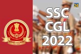 SSC CGL 2022