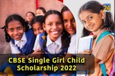 CBSE 2022