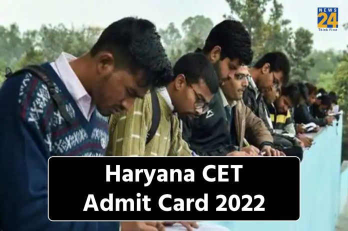 Haryana CET admit card 2022