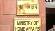 Bomb Threat in Home Ministry