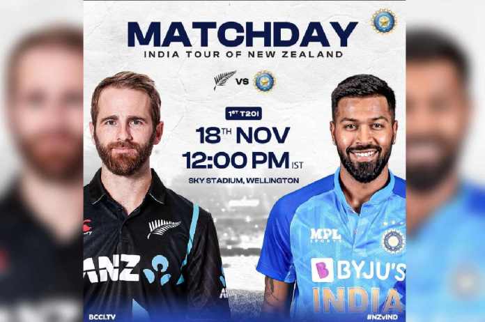 IND vs NZ Live
