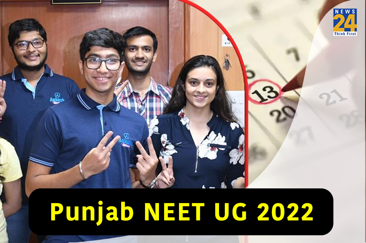 Punjab NEET UG 2022