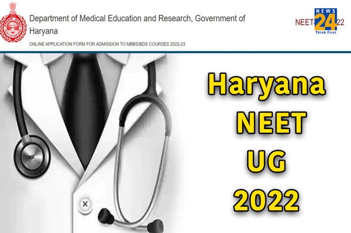 Haryana NEET UG 2022