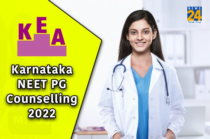 Karnataka NEET PG counselling 2022