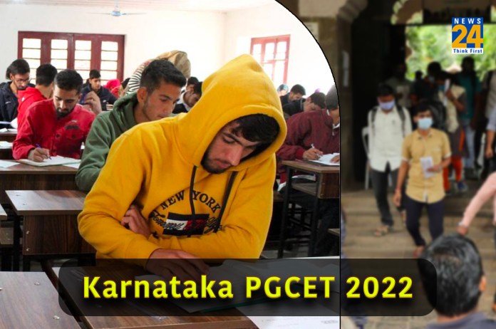 Karnataka PGCET 2022