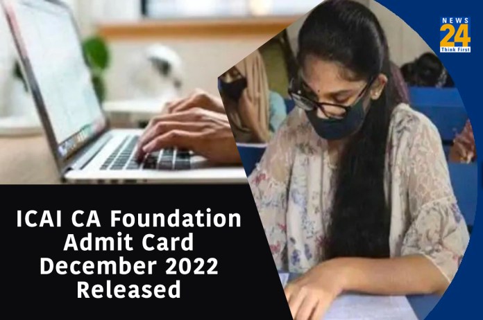ICAI CA Foundation December 2022