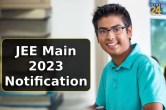 JEE Main 2023