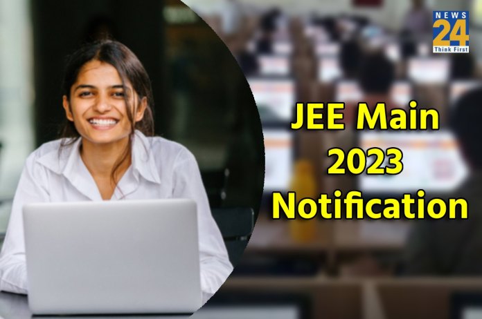 JEE Main 2023 notification