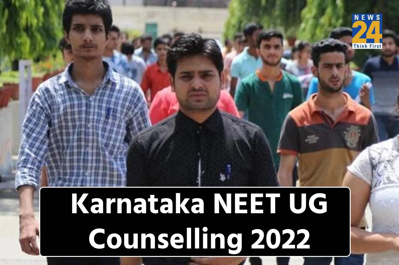 Karnataka NEET UG Counselling 2022